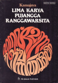 Image of LIMA KARYA PUJANGGA RANGGAWARSITA